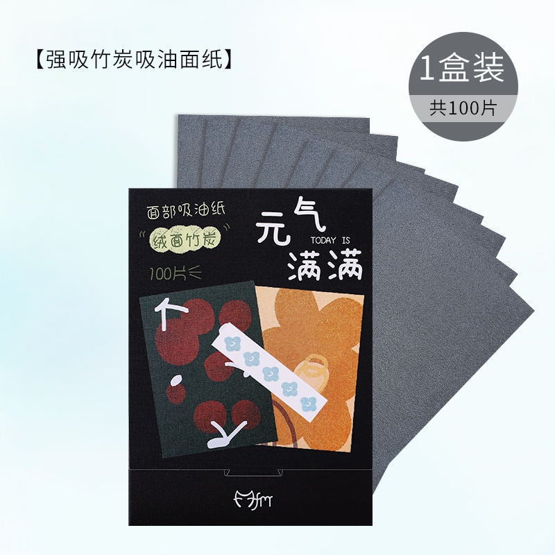 Magic Beauty Oil Absorbing Paper Face Women'S Oil Control Refreshing Portable Oil-Removing Paper Face Men'S Portable Wear - Image 1